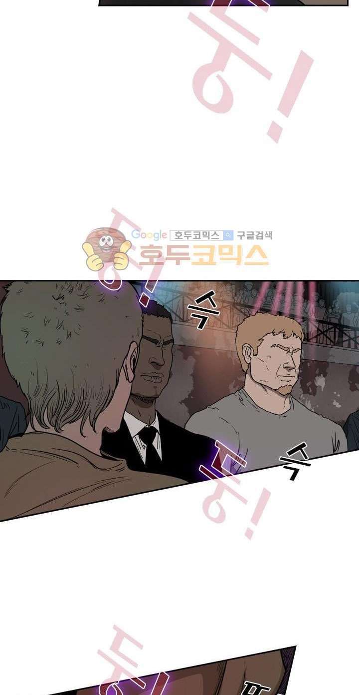 Shark Chapter 95 Gambar 52