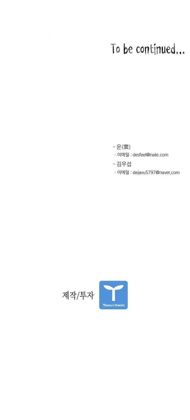 Shark Chapter 95 Gambar 76