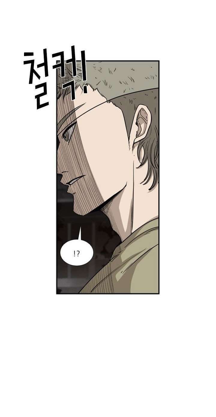 Shark Chapter 95 Gambar 31