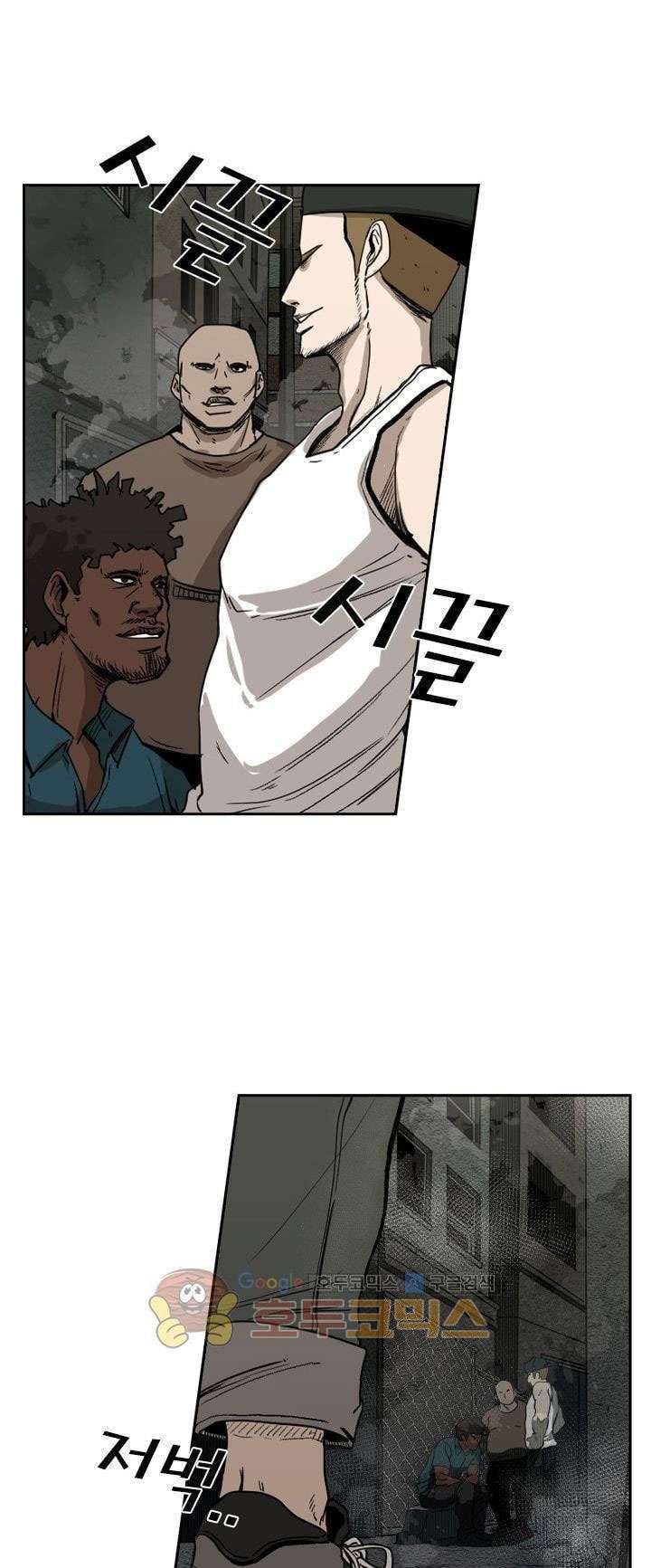 Shark Chapter 94 Gambar 52