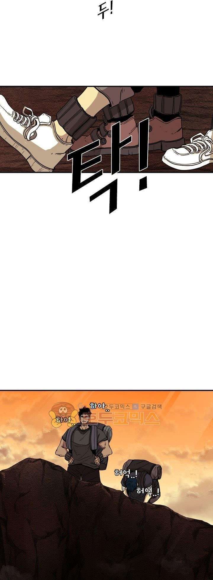 Shark Chapter 93 Gambar 12