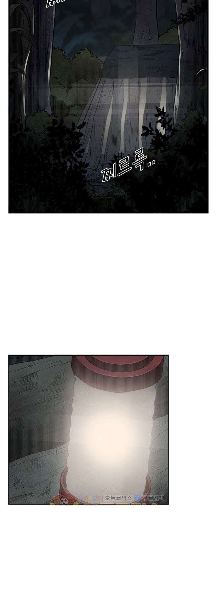 Shark Chapter 93 Gambar 19