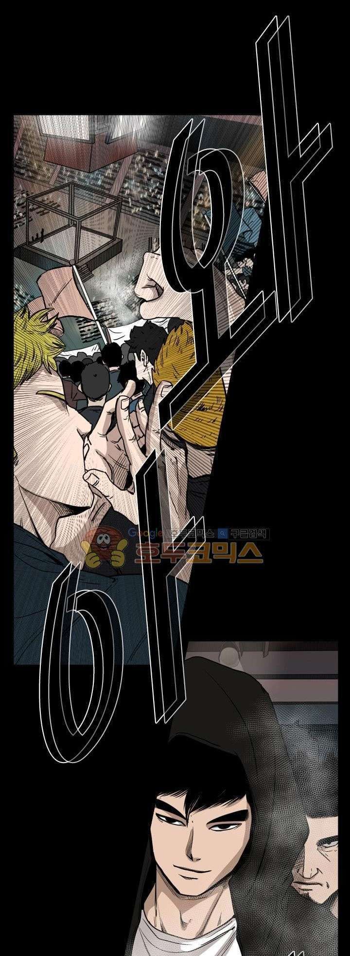 Shark Chapter 93 Gambar 25