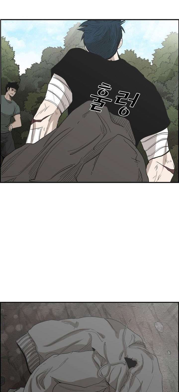 Shark Chapter 93 Gambar 3