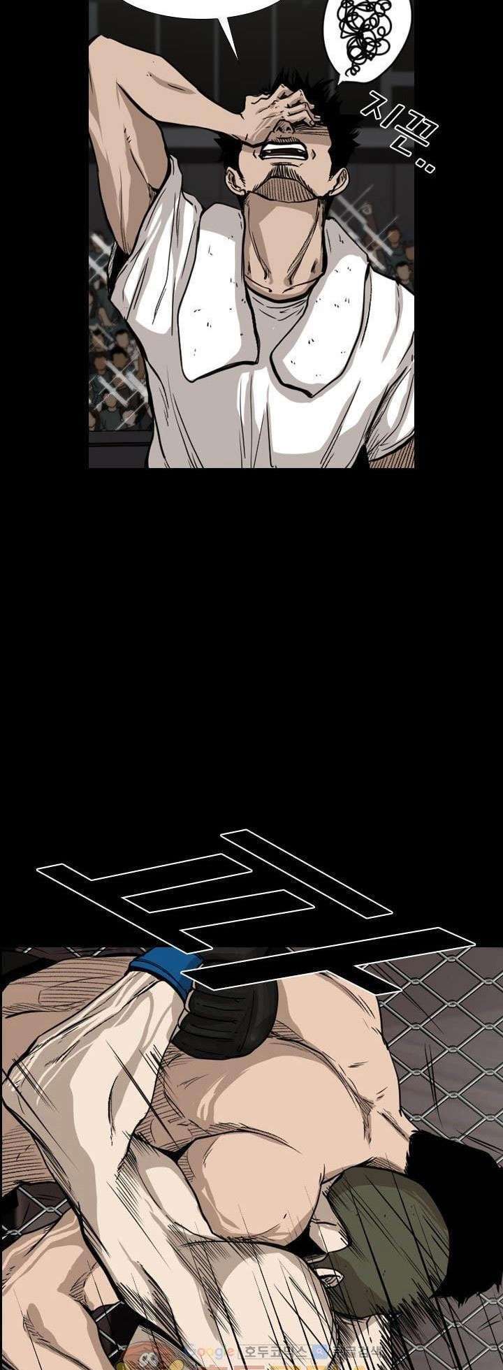 Shark Chapter 93 Gambar 36