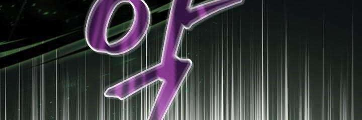 Leveling Up, By Only Eating! Chapter 66 Gambar 12