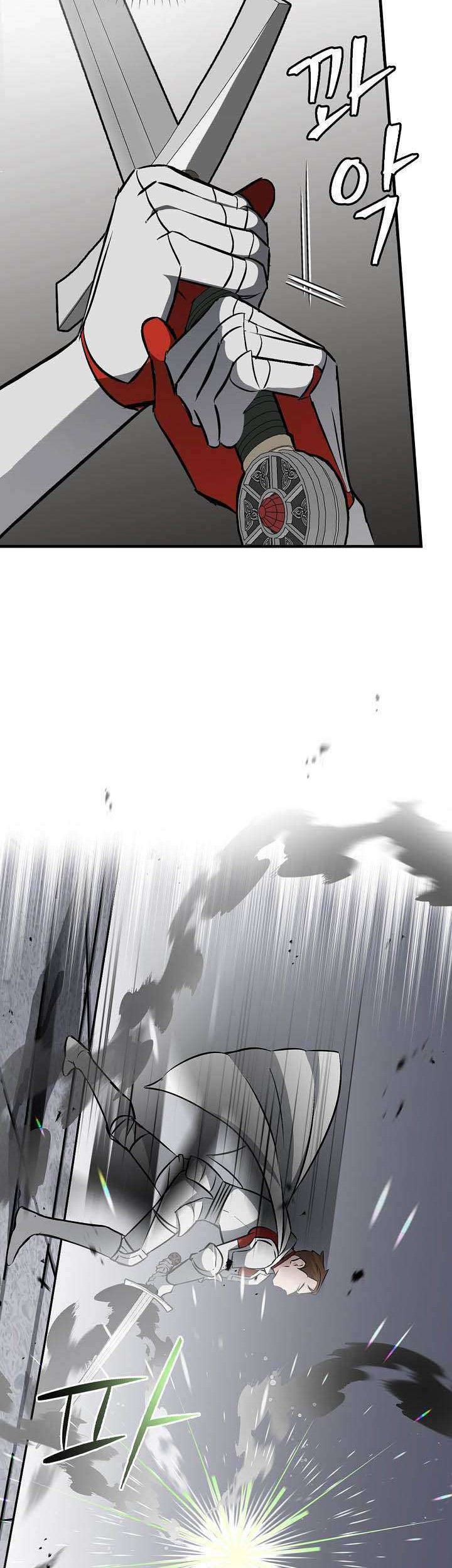 Leveling Up, By Only Eating! Chapter 66 Gambar 18