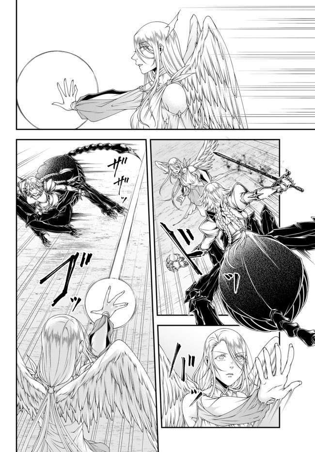 Joou Heika no Isekai Senryaku Chapter 14 Gambar 3