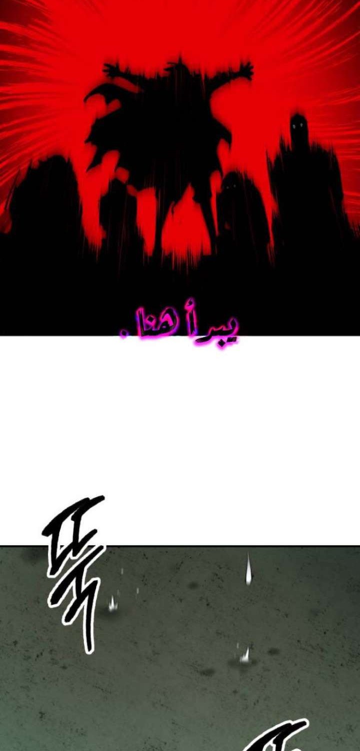 Limit Breaker Chapter 33.2 Gambar 13