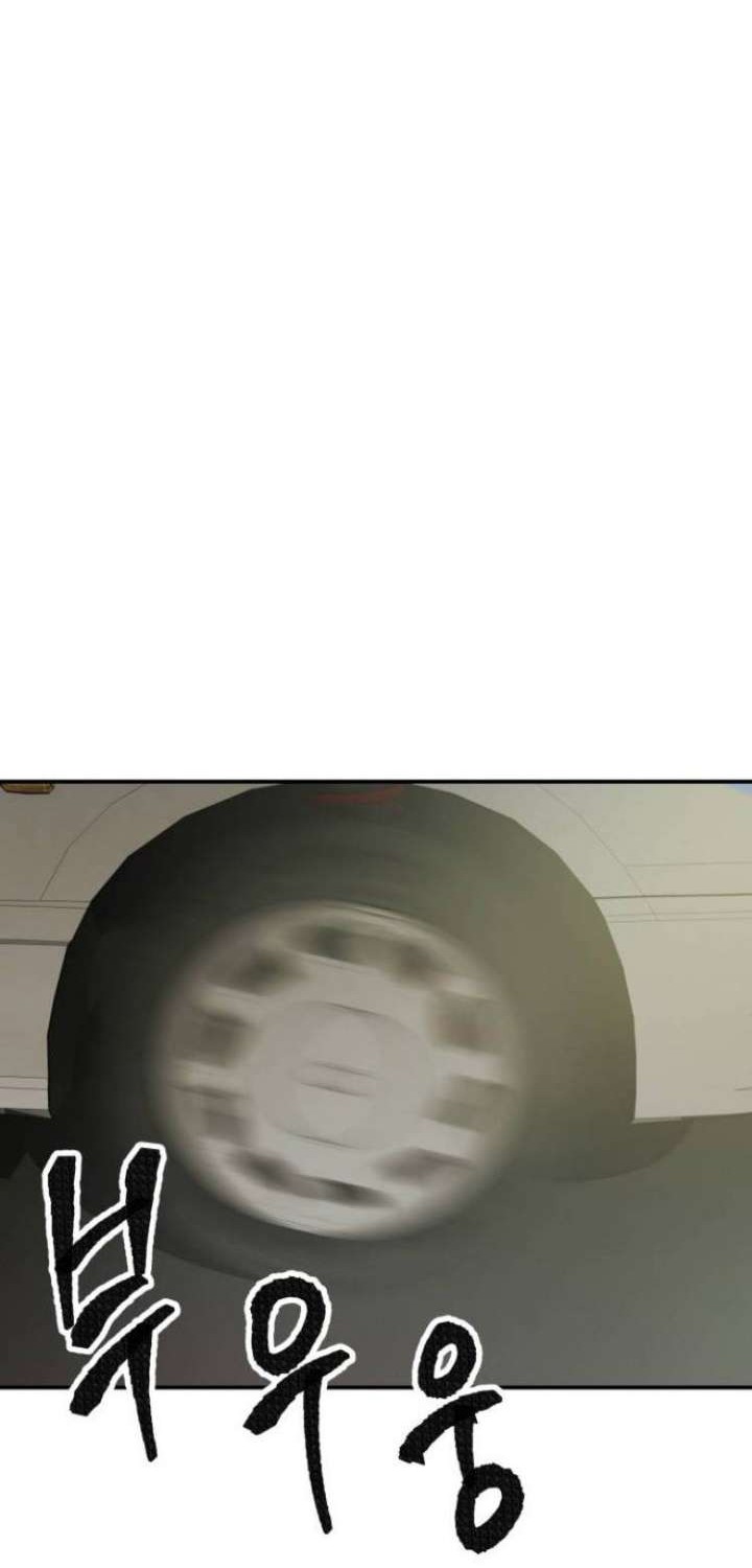 Limit Breaker Chapter 33.2 Gambar 20