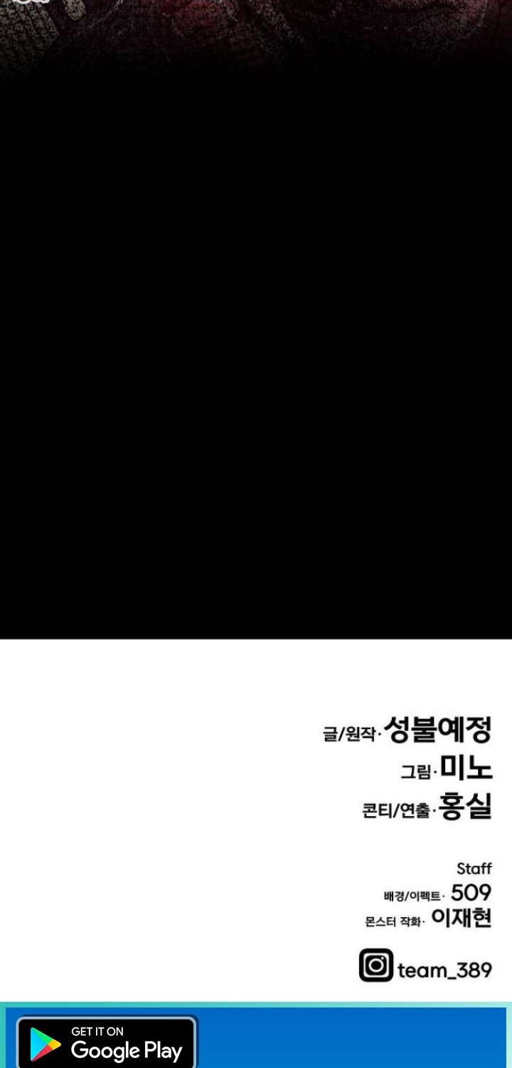 Limit Breaker Chapter 33.2 Gambar 50