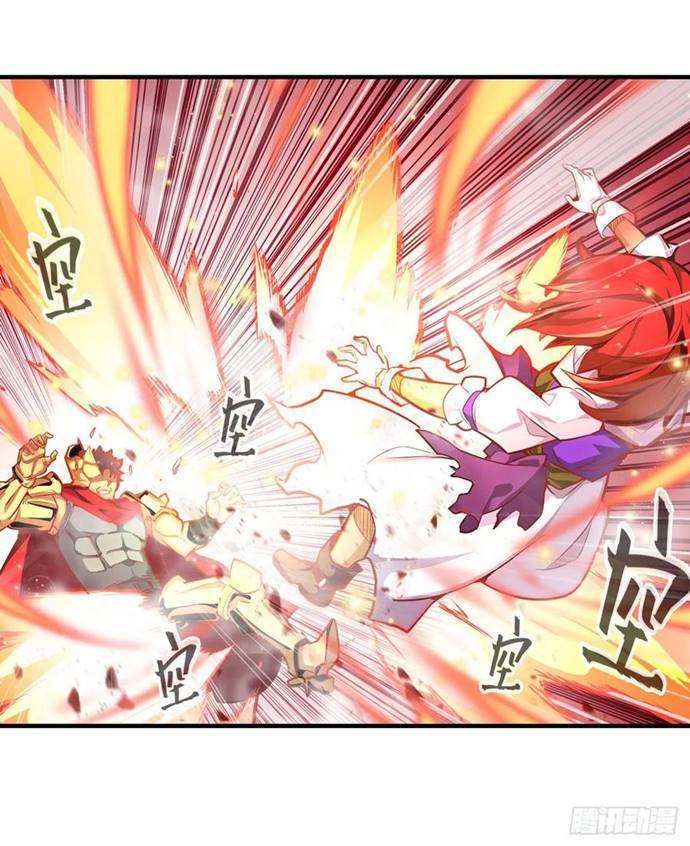 Wuxian Shitu Chapter 138 Gambar 26