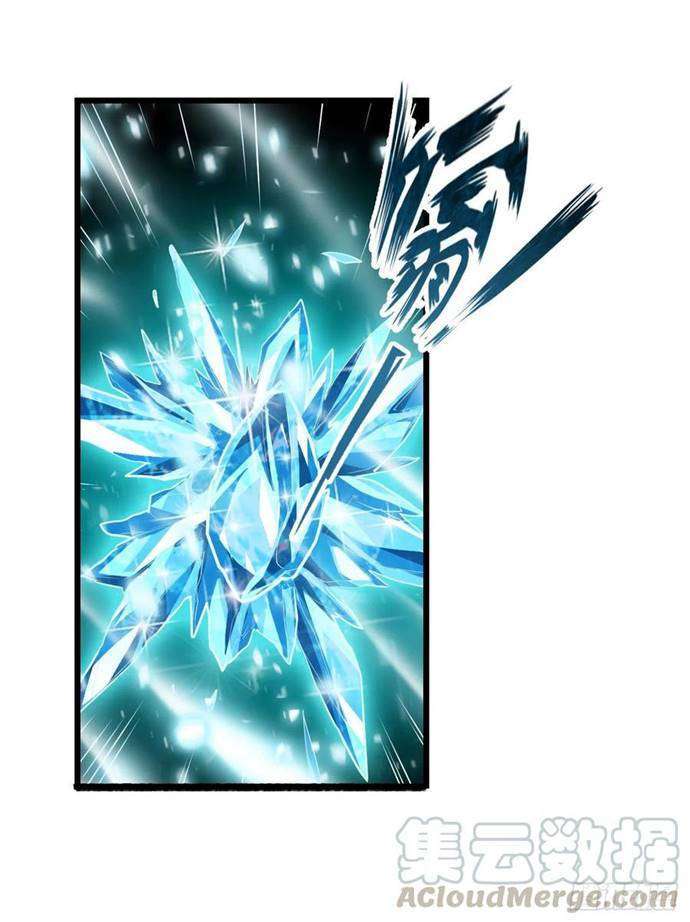 Wuxian Shitu Chapter 134 Gambar 5