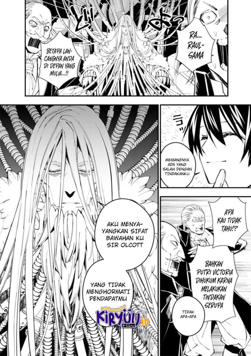 Fukushuu o Koinegau Saikyou Yuusha wa, Yami no Chikara de Senmetsu Musou Suru Chapter 35 Gambar 9