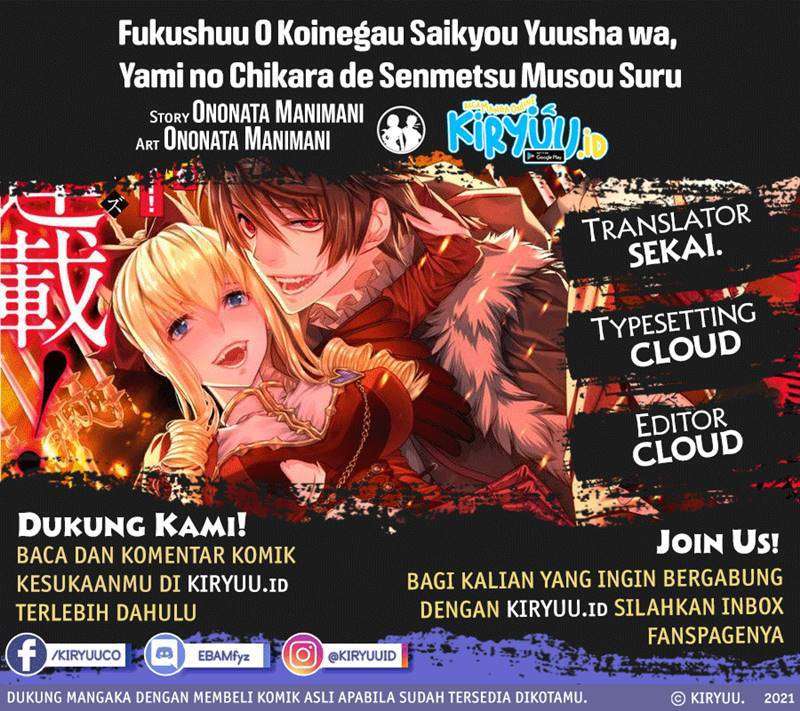 Komik Fukushuu o Koinegau Saikyou Yuusha wa, Yami no Chikara de Senmetsu Musou Suru Chapter 35 gambar nomor 1