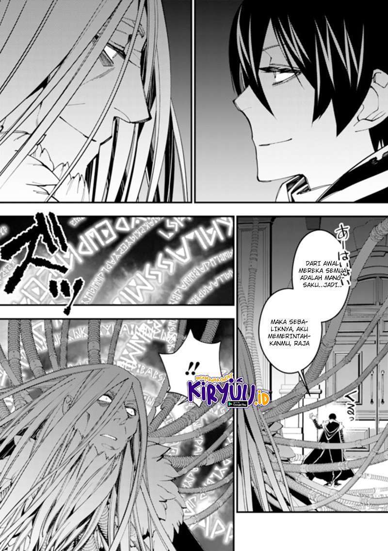 Fukushuu o Koinegau Saikyou Yuusha wa, Yami no Chikara de Senmetsu Musou Suru Chapter 35 Gambar 12