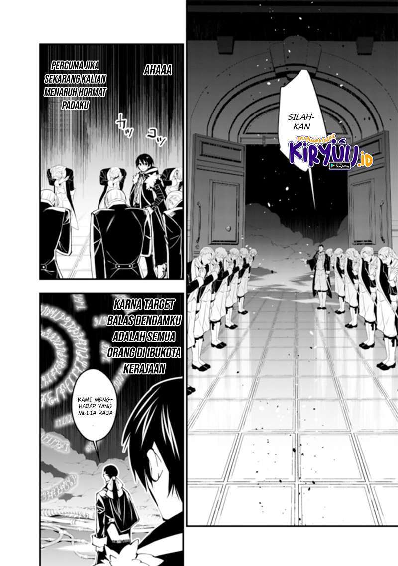 Fukushuu o Koinegau Saikyou Yuusha wa, Yami no Chikara de Senmetsu Musou Suru Chapter 35 Gambar 3