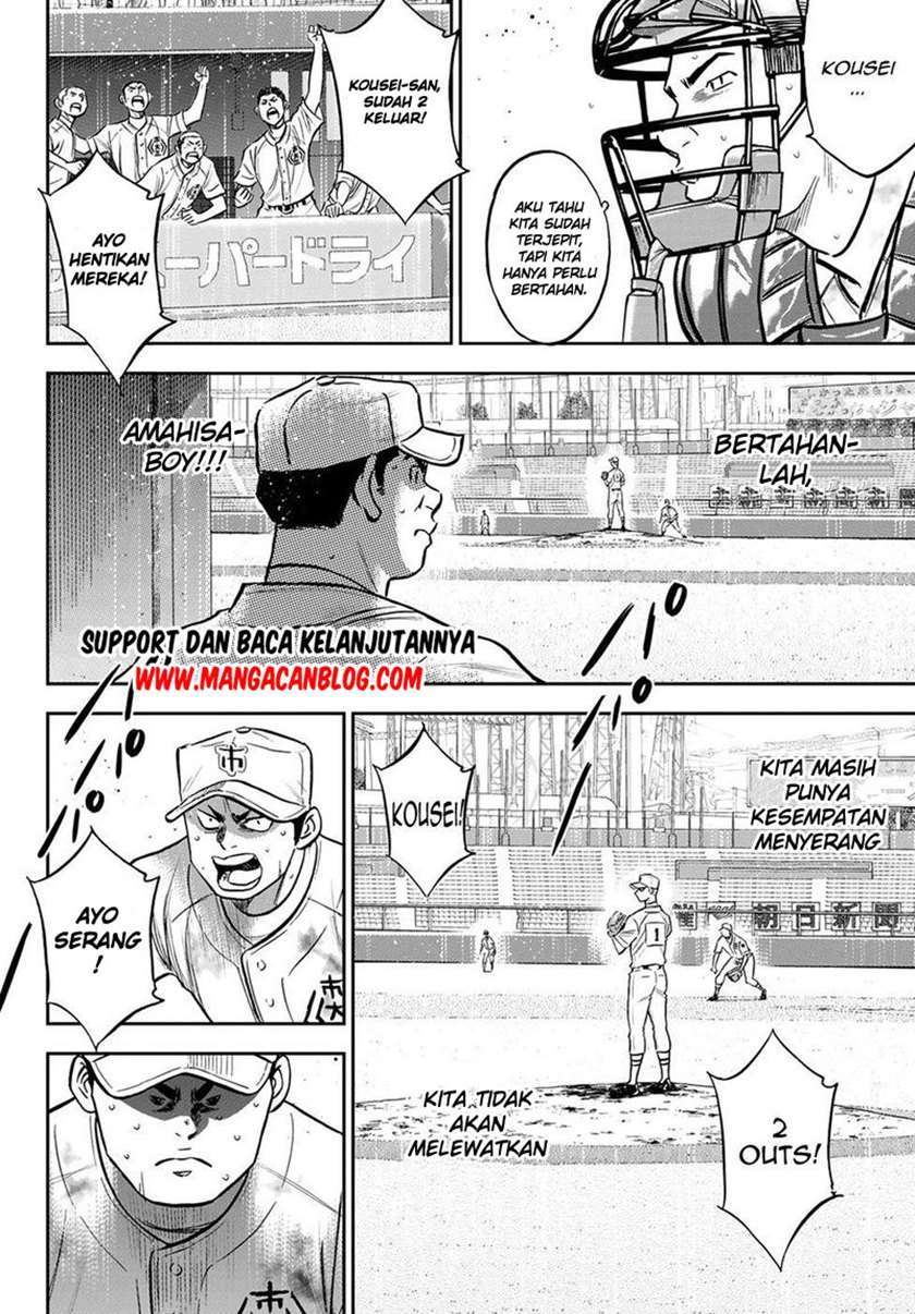 Diamond no Ace Act 2 Chapter 249 Gambar 7