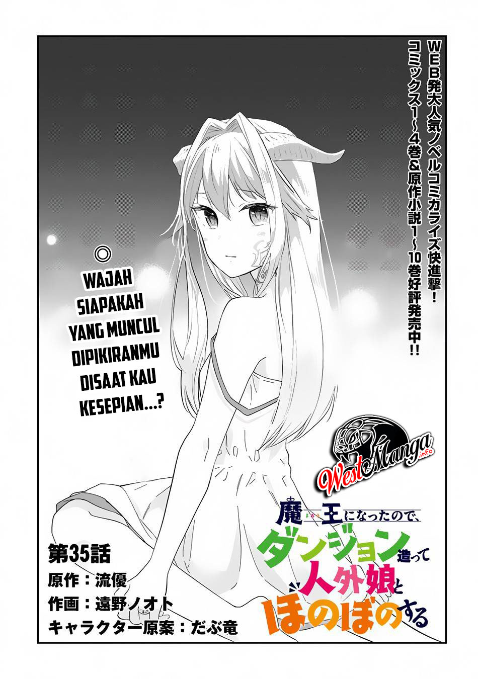 Manga Maou ni Natte node – Dungeon Tsukutte Jingai Musume to Honobono suru Chapter 35 gambar nomor 2