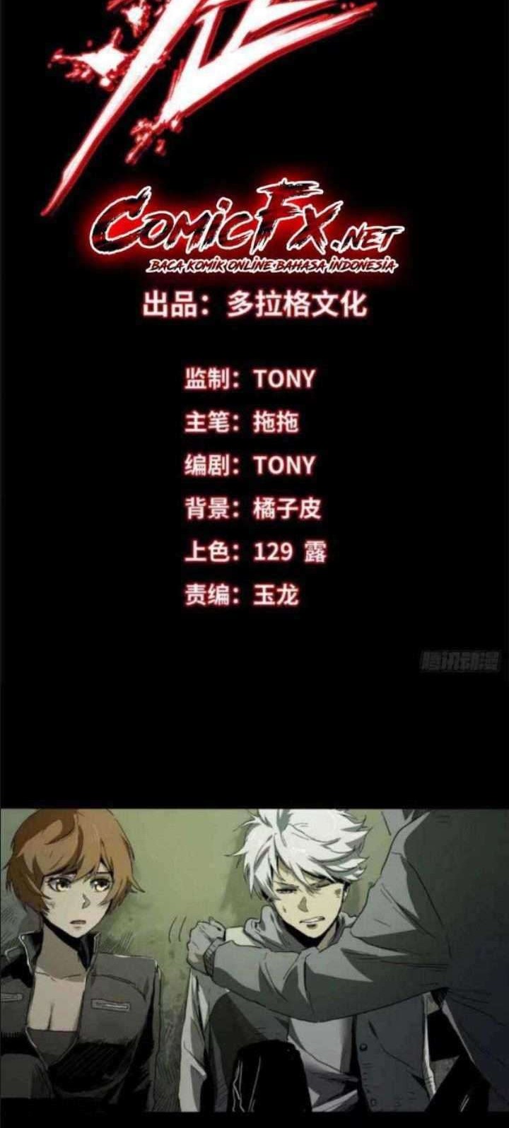 Manhua The Terminal Illness Chapter 28 gambar nomor 2