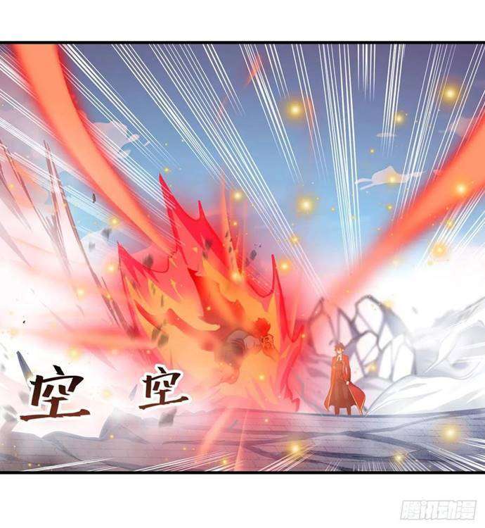 Wuxian Shitu Chapter 141 Gambar 3