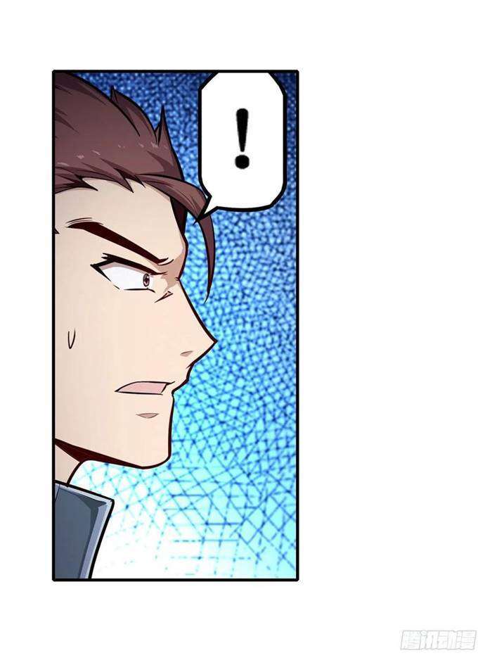 Wuxian Shitu Chapter 141 Gambar 36