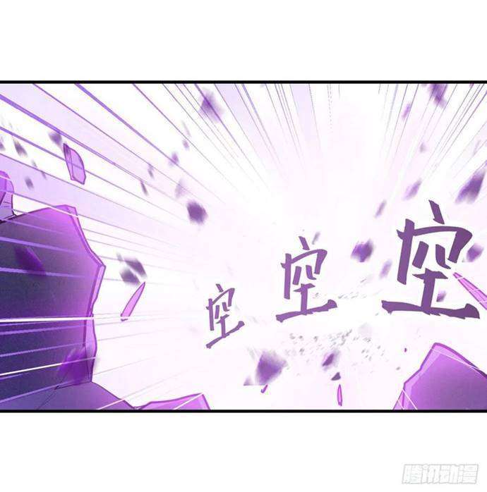 Wuxian Shitu Chapter 140 Gambar 22