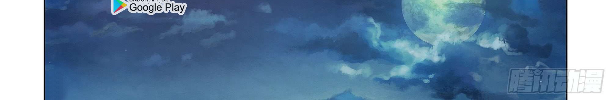 The Last Human Chapter 349 Gambar 18