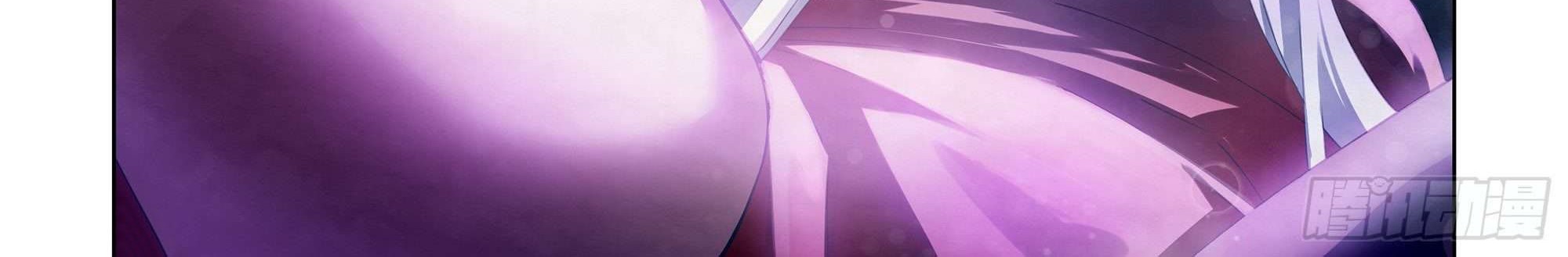 The Last Human Chapter 349 Gambar 24