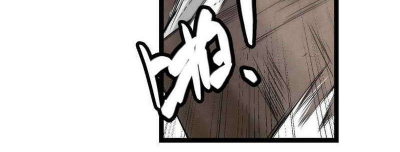 The Game That I Came From Chapter 04 Gambar 53