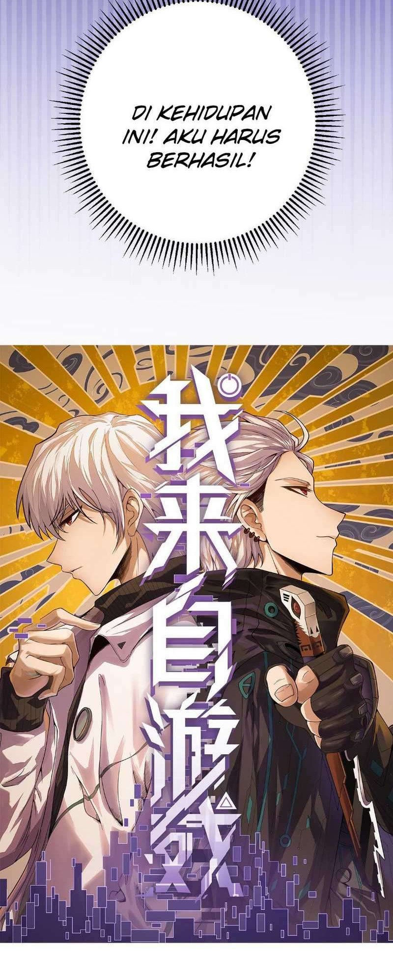 The Game That I Came From Chapter 04 Gambar 4