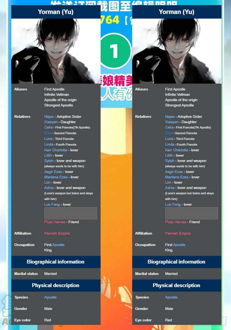 Wuxian Shitu Chapter 144 Gambar 38