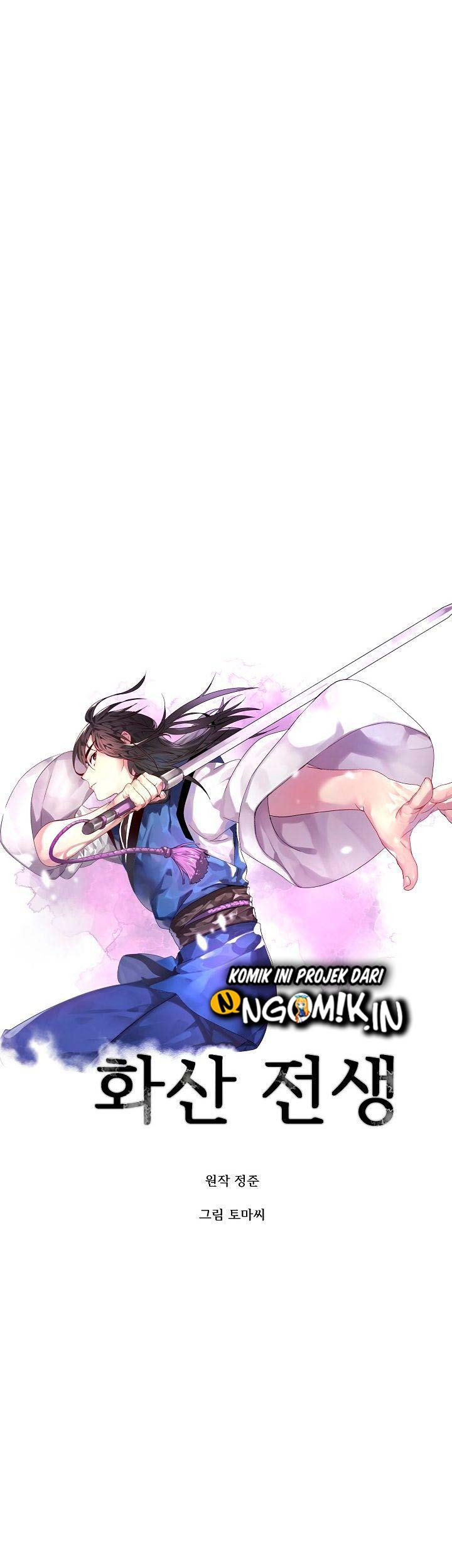 Volcanic Age Chapter 111 Gambar 6