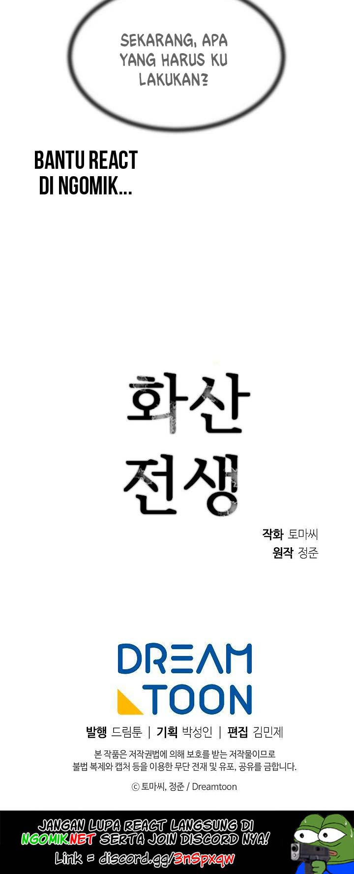 Volcanic Age Chapter 111 Gambar 57