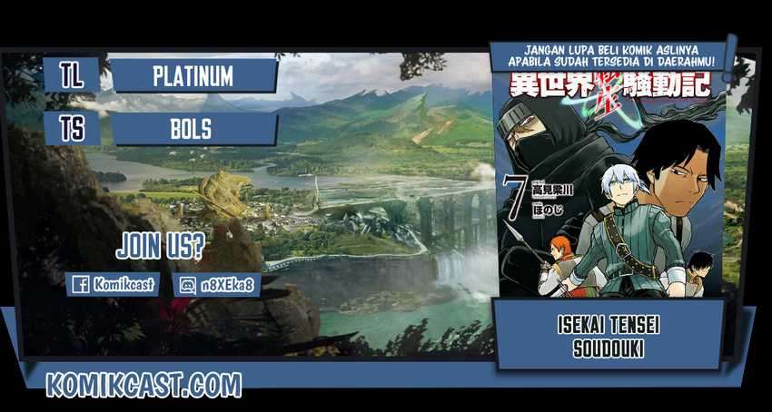 Komik Isekai Tensei Soudouki Chapter 66 gambar nomor 1