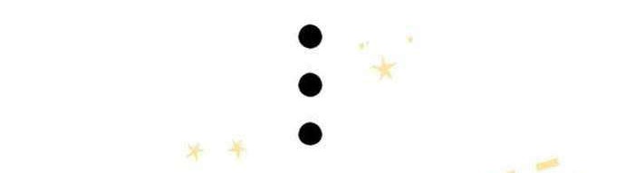 She May Not Be Cute Chapter 71 Gambar 16