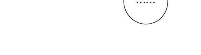 She May Not Be Cute Chapter 71 Gambar 18