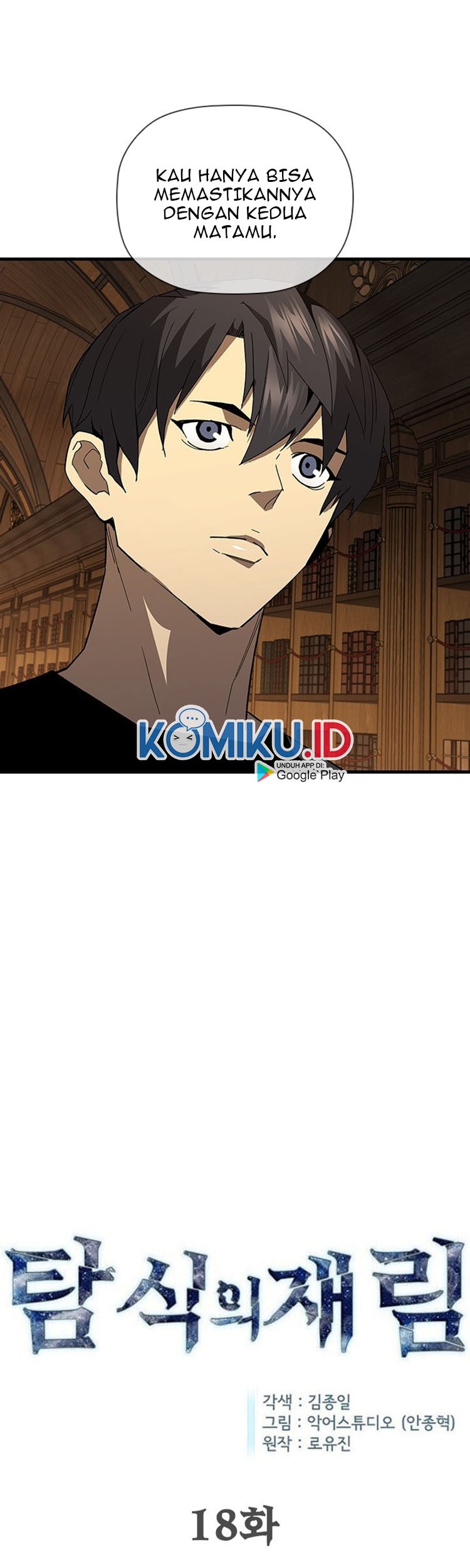 The Second Coming of Gluttony Chapter 64 Gambar 5