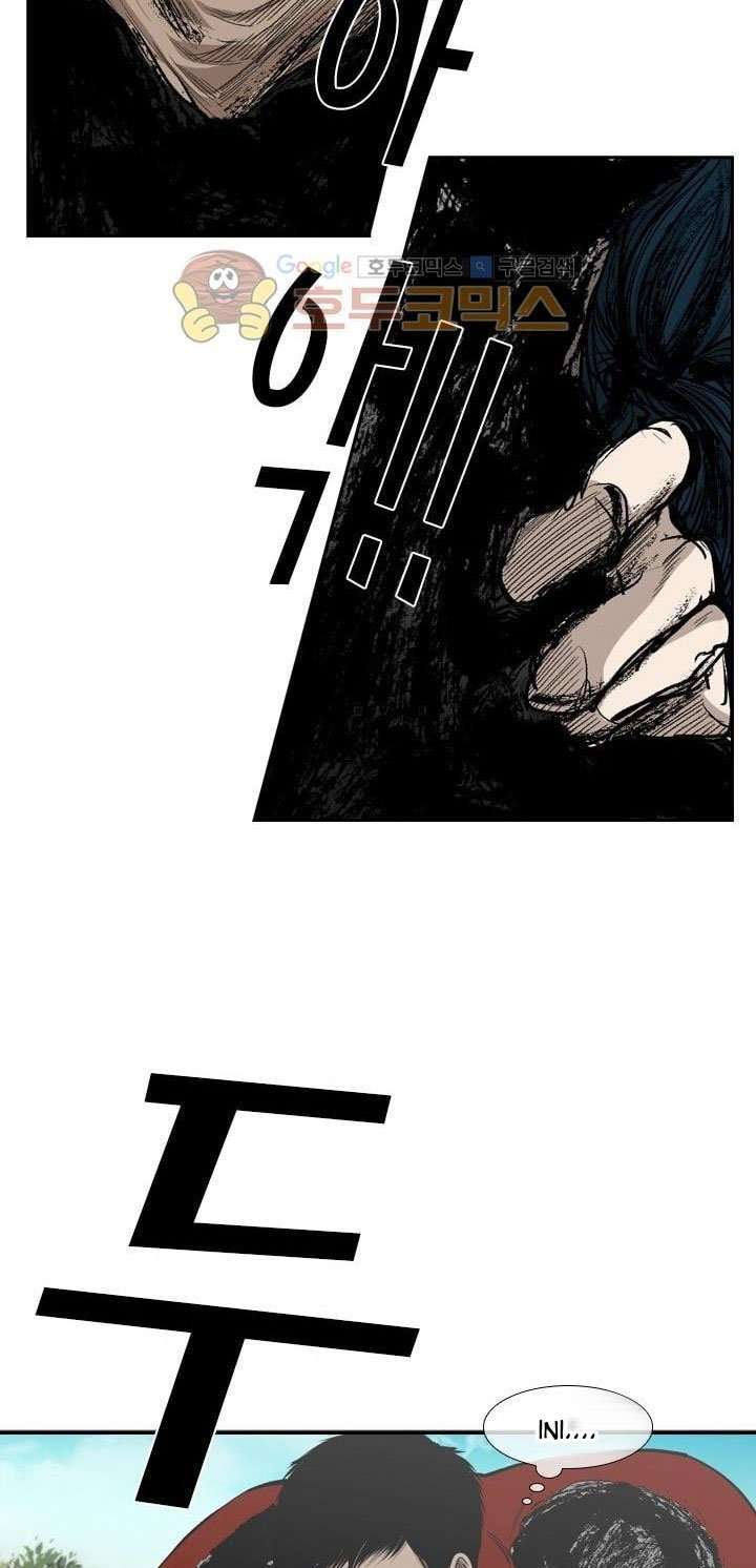 Shark Chapter 101 Gambar 44