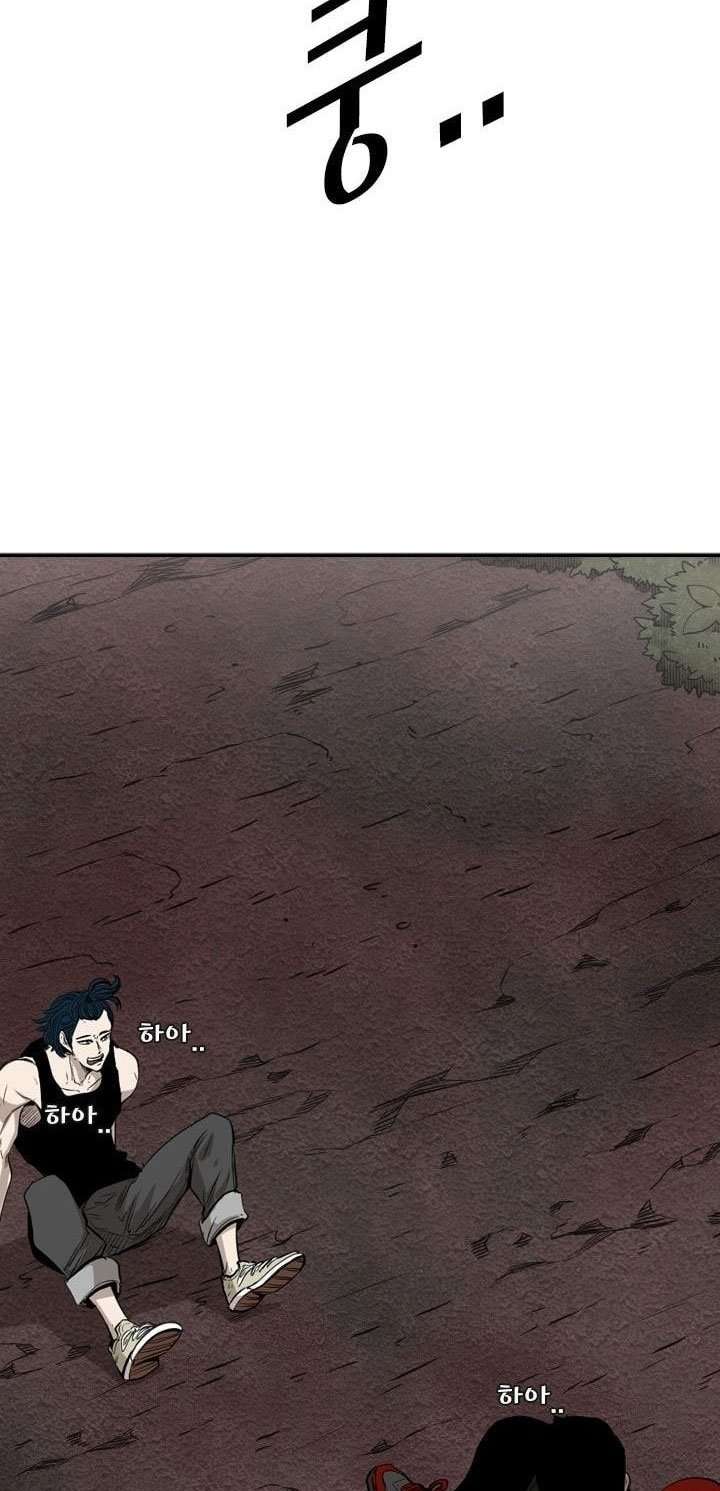 Shark Chapter 101 Gambar 48