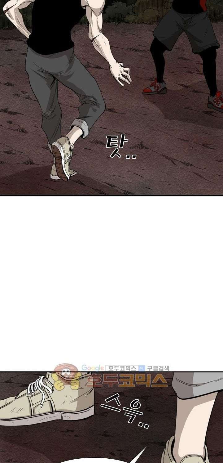 Shark Chapter 101 Gambar 34