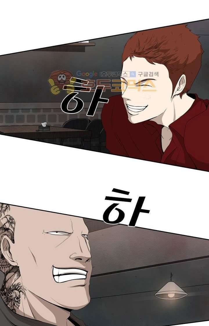 Shark Chapter 99 Gambar 53