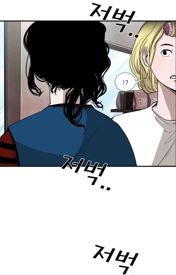 Shark Chapter 99 Gambar 19