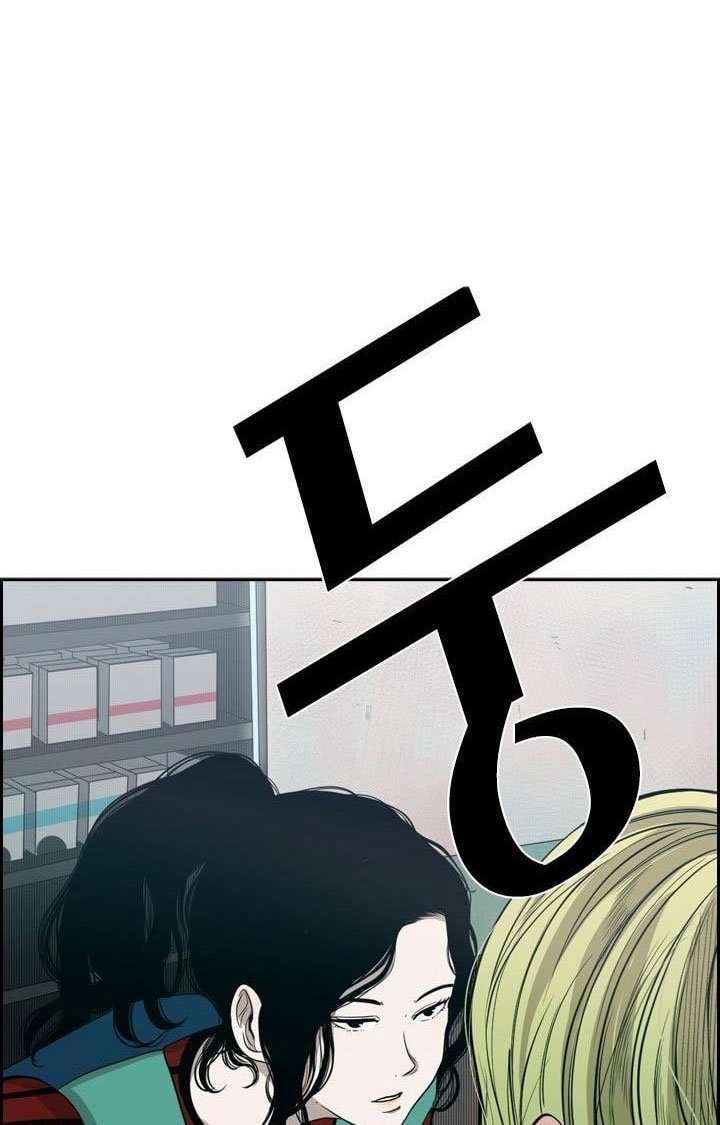 Shark Chapter 99 Gambar 3