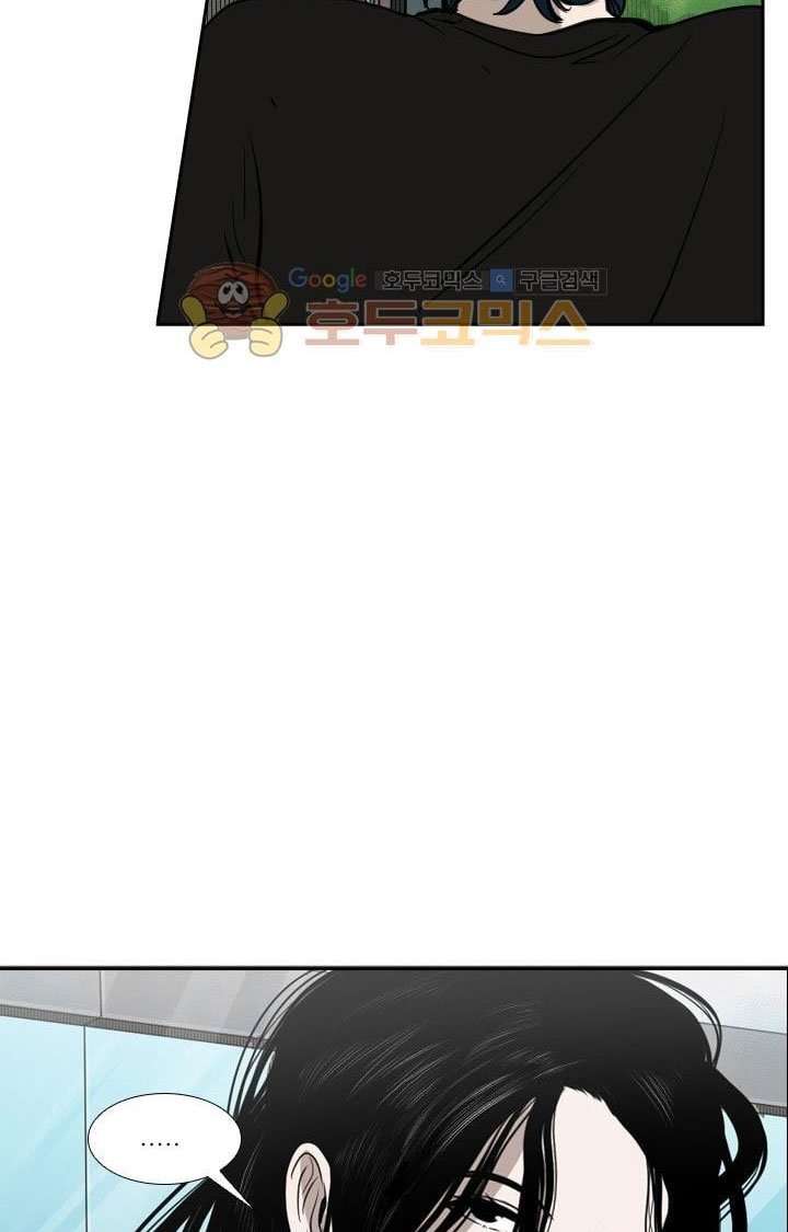 Shark Chapter 99 Gambar 38