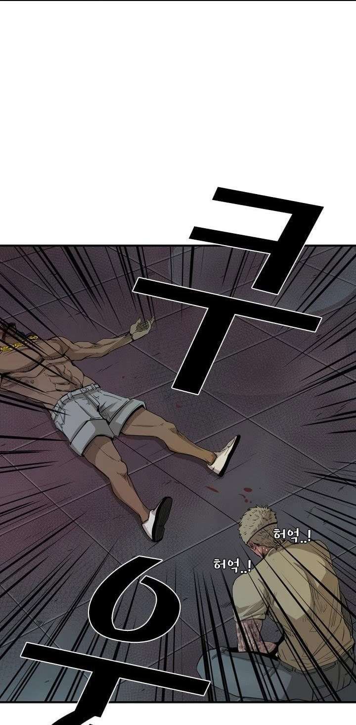 Shark Chapter 98 Gambar 48