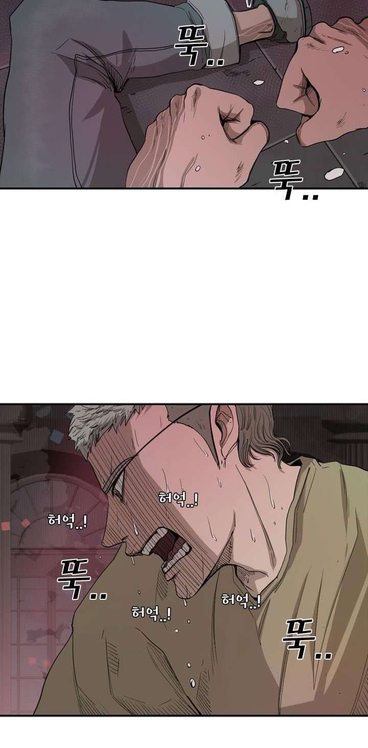 Shark Chapter 98 Gambar 50