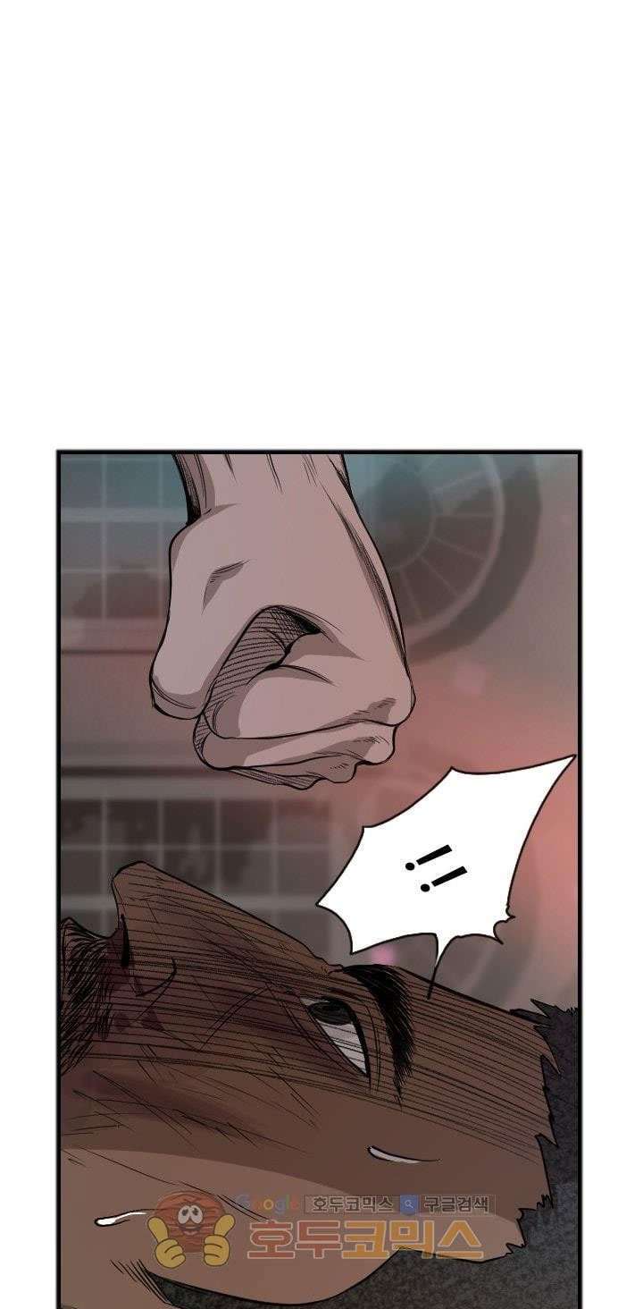 Shark Chapter 98 Gambar 17