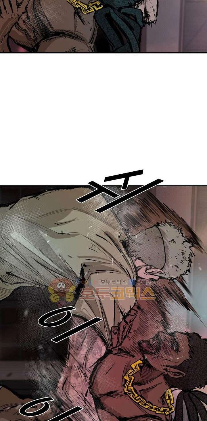 Shark Chapter 98 Gambar 21