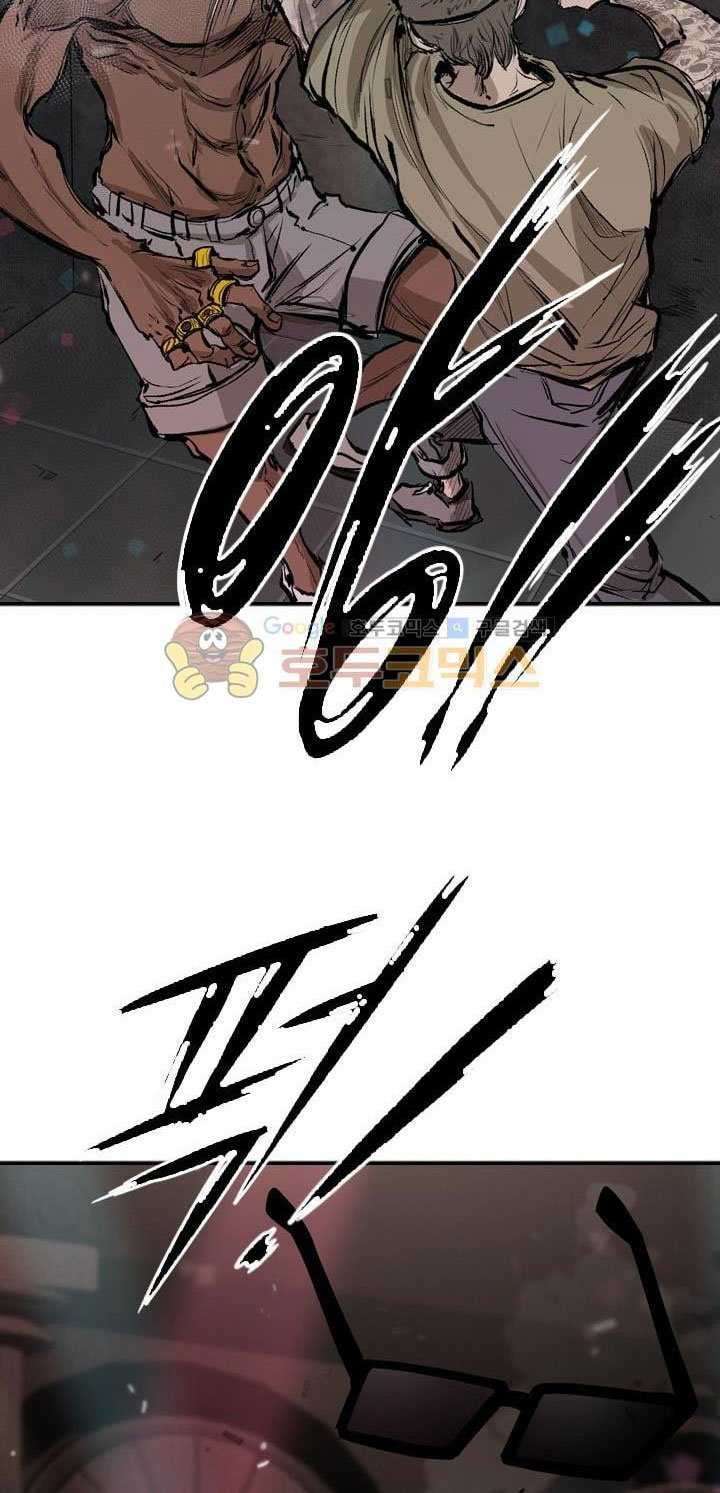 Shark Chapter 97 Gambar 40